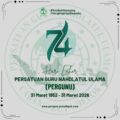 Harlah ke-74 Pergunu; Misi Pergunu Kota Depok Menjadikan Tugas Guru “Naik Kelas” dan Lebih Mudah